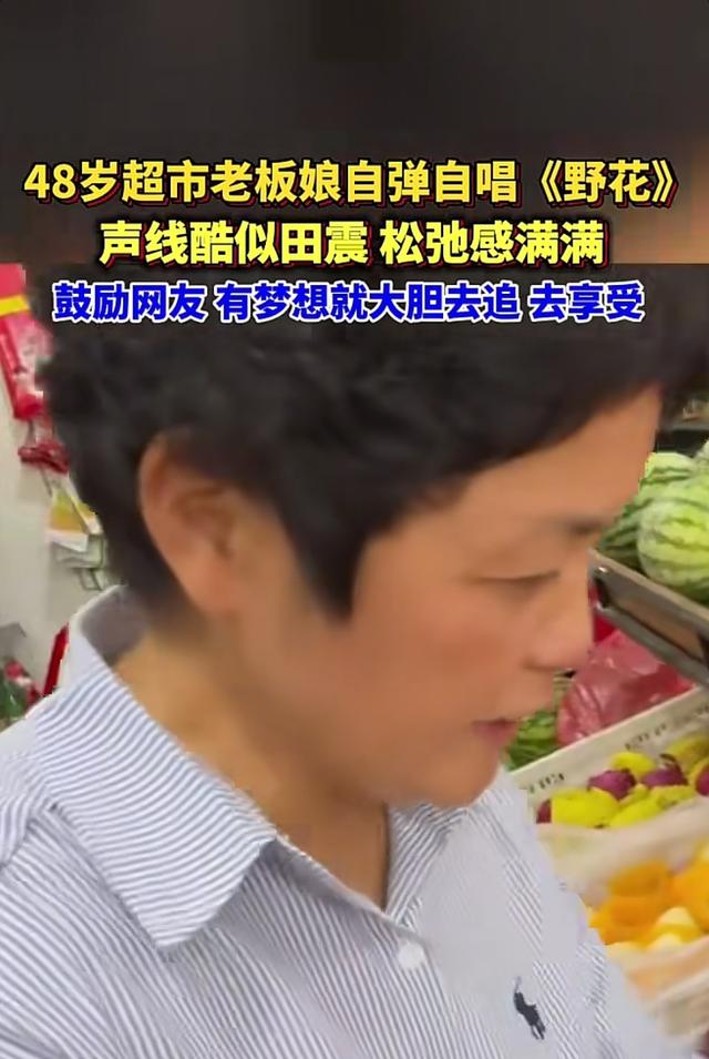 超市里的吉他声：生活再忙，她重搁二十年的梦