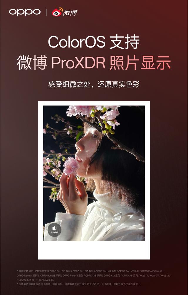 安卓首次上线！ColorOS 15 全新功能升级来了