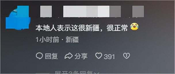 新疆文旅又白干！1000元自助吃太多老板生气，付款2000元才走人