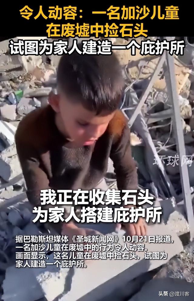 加沙再遭空袭	，停火协议成废纸，以军炮火猛攻，谁阻止加沙和平？