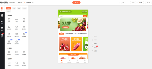 怎么制作自己的小程序，微信小程序制作平台有哪些？
