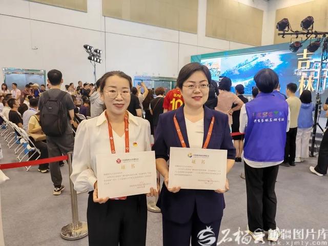 新疆三项目获中国体育“两博会” 推介