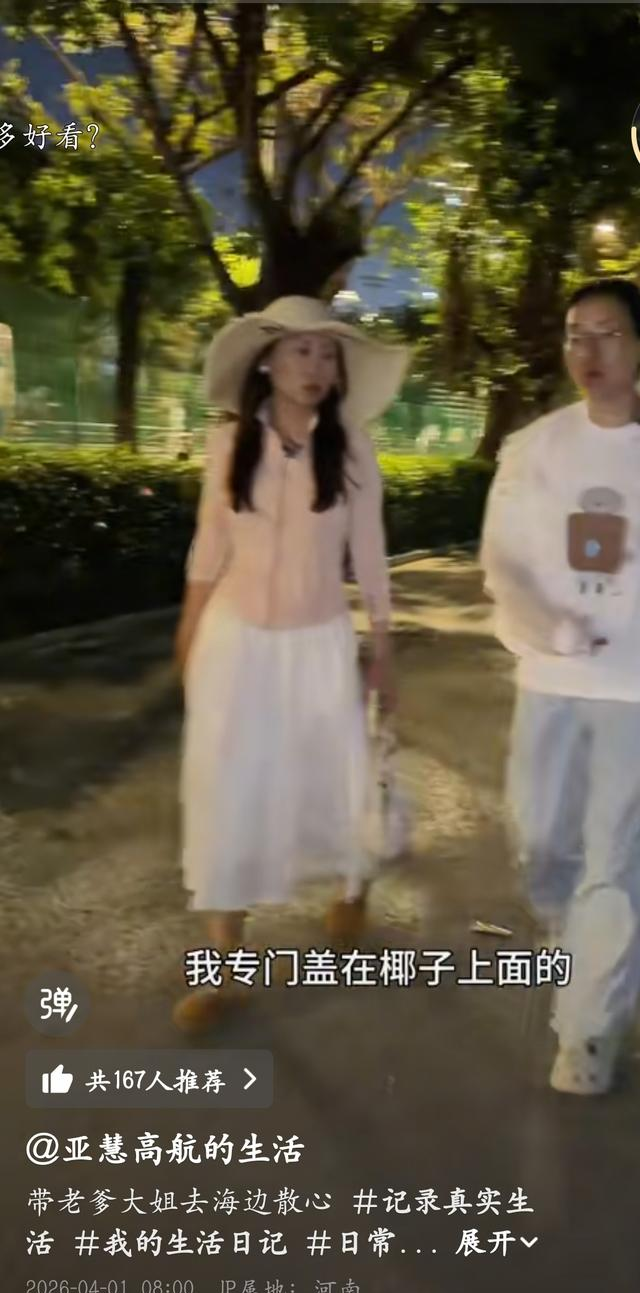 大家发现没小娜丢帽子时亚慧有多淡定，小娜就有多急这就是差距