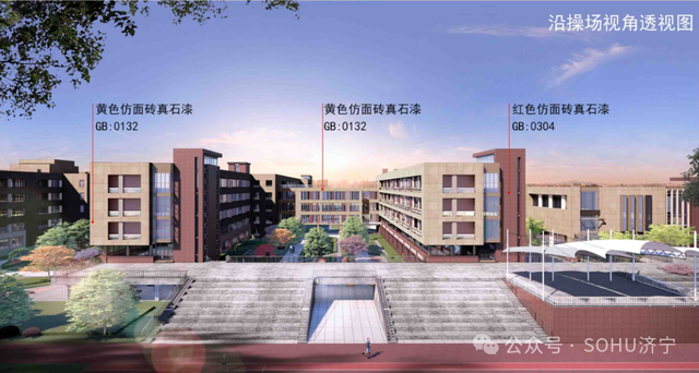 48个班，占地106亩！济宁市任城区宋庄中学建设工程设计方案调整