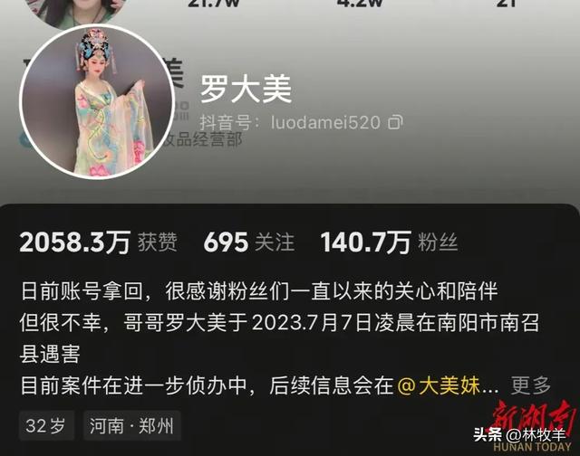 罗大美妈妈：儿子最好的同学借了55万，现在却避而不见
