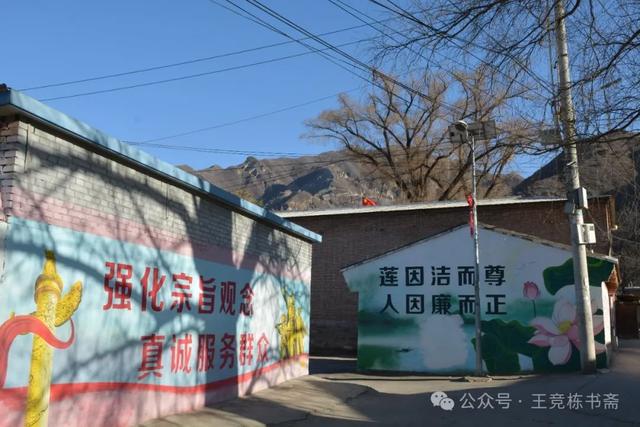 代县黑山庄：一个有历史有故事的村庄