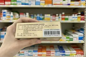 药品追溯码，是什么怎么扫有何用图片
