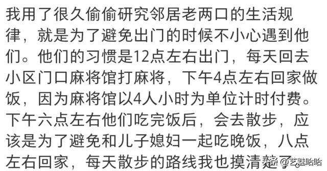 人原来可以内向到这种程度，网友：这样别人看不到我的表情
