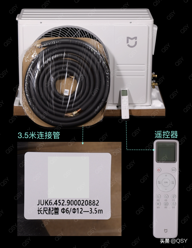 小米巨省电Pro 2匹拆机 15cc双缸压缩机配3匹大内机