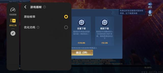 iQOO Z10 Turbo Pro评测：次旗舰也有差异化体验