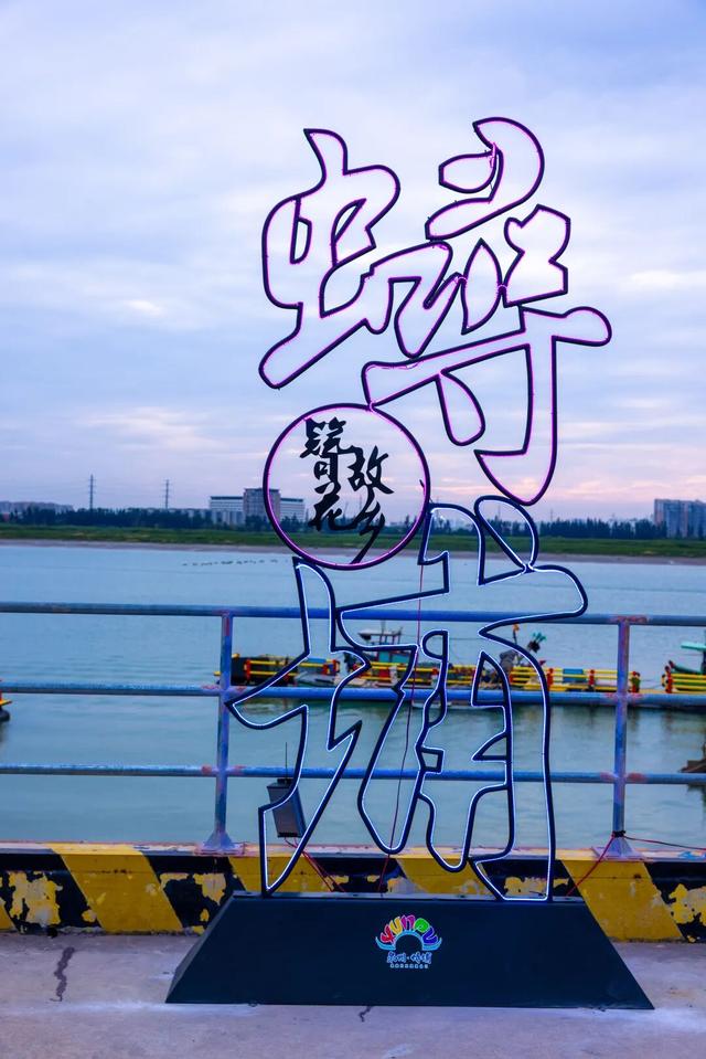 快来海边打卡！安溪藤铁在蟳埔闪闪发光！