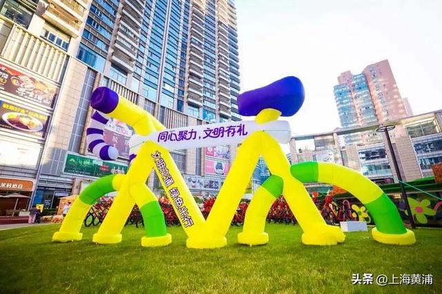 世界无车日：黄浦市民绿色骑行活动鸣枪启程！｜黄浦日记