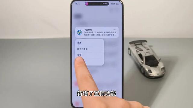 两大功能更新，华为手机鸿蒙九月首更