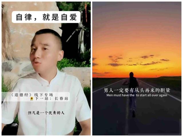 男人只要是理发， 理的越来越短的， 往往是那种， 特别注意自身形象
