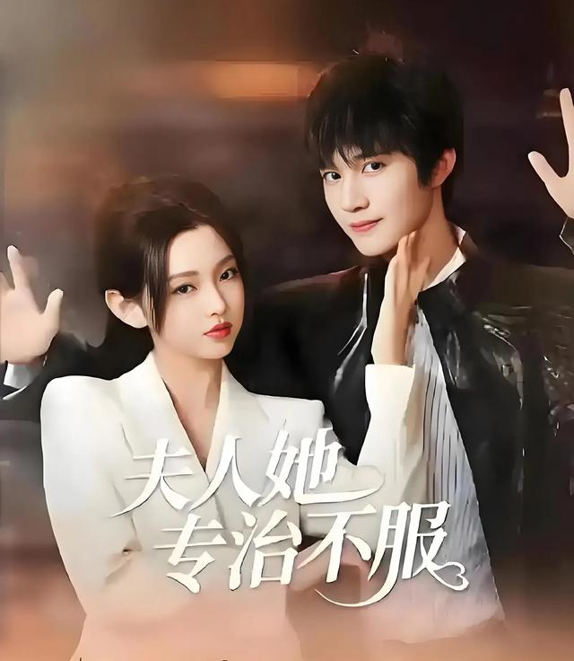 几乎零差评的5部网络短剧，你若一部都没看过，真的太可惜了！