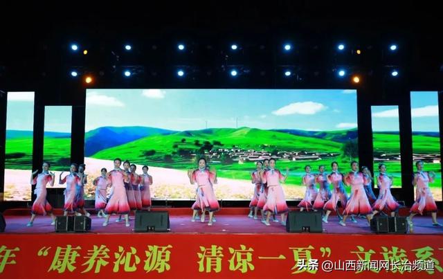 沁源县2025年“康养沁源 清凉一夏”文旅系列活动正式开始啦！