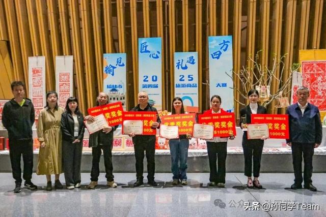 从城市好礼到榆林名片 2025榆林市第四届旅游商品大赛书写文旅新篇