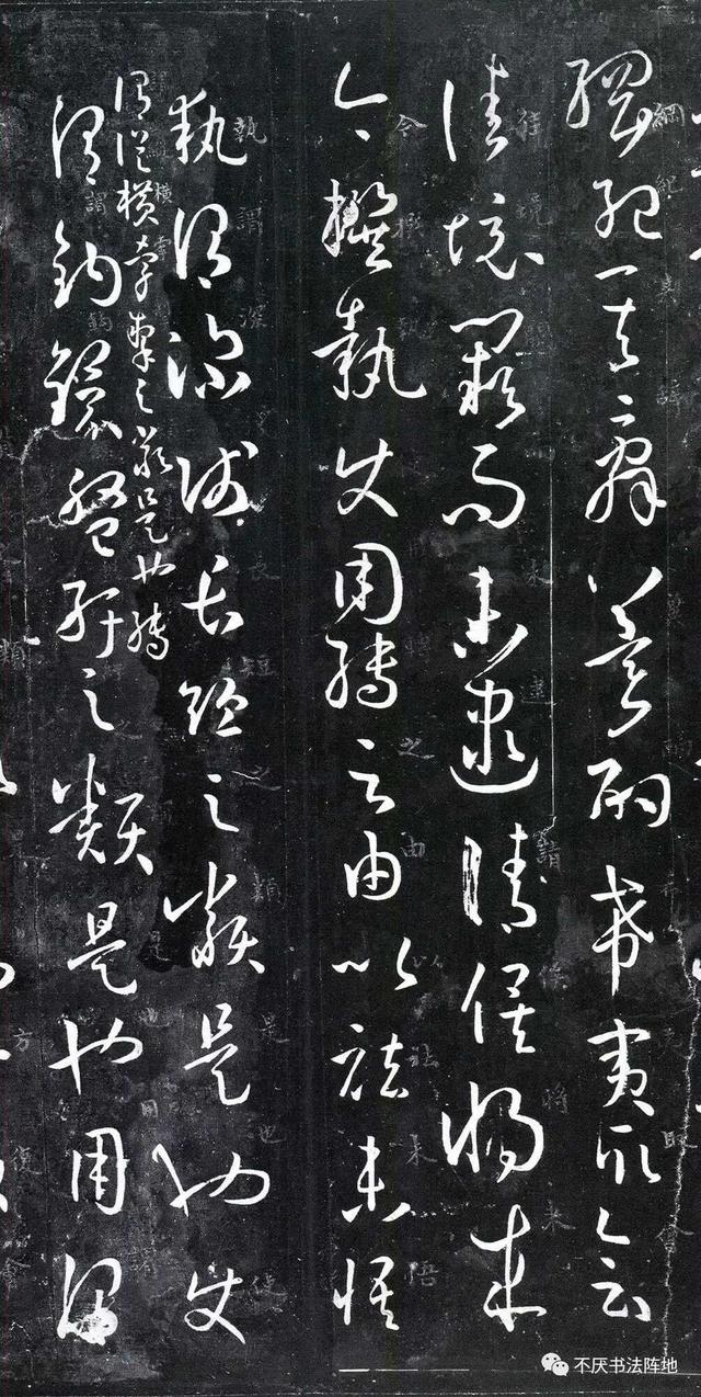 言意之辨的审美嬗变——《书谱》“心之所达”命题的形上考索