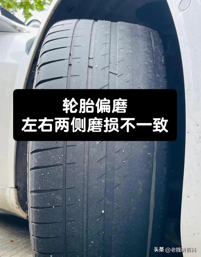 别再拖了!当轮胎出现这种情况时一定要及时更换。