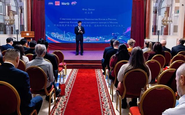 长春市文化旅游推介会亮相莫斯科！中俄文旅经贸合作再启新篇