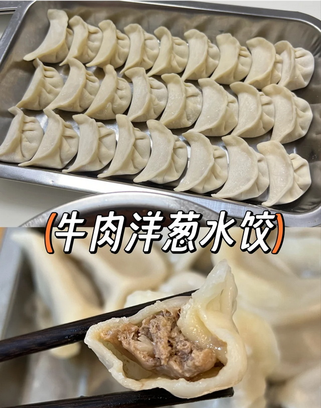 饺子馅排行榜！这8种最经典，你家常包哪一种？第5种北方人抢着吃