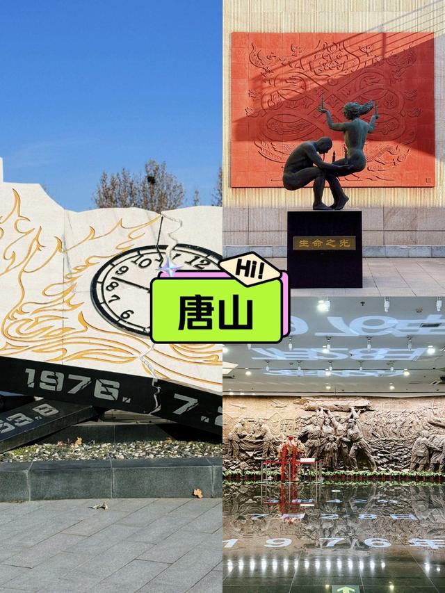 河北最“硬	”的城市火了！不是石家庄，是唐山	，烟火气太好哭了