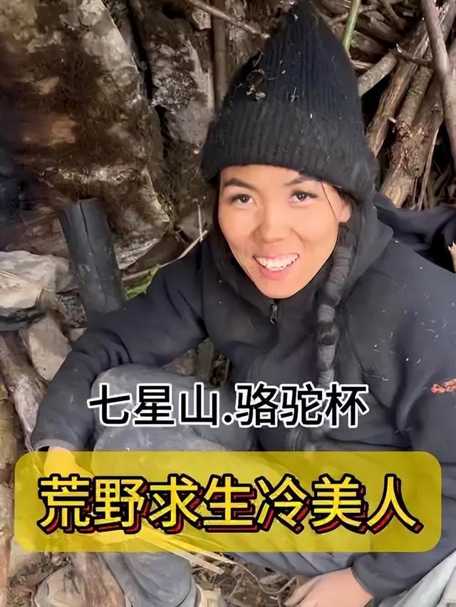 地方文旅捡漏流量！荒野直播爆火，小众景区迎来新机遇