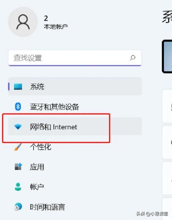 Win11怎么开启移动热点？详细步骤来啦