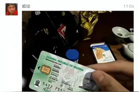 要翻转？有网友晒出证件P图，和爆料易建联证件手法、角度一致图片
