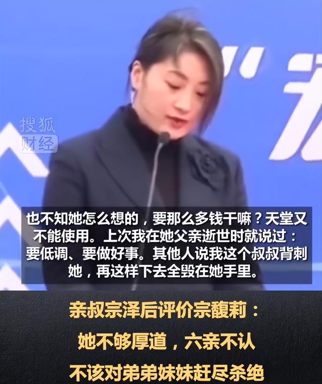 拔出萝卜带出泥！深扒娃小宗，才明白宗馥莉为何在娃哈哈待不下去