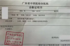 广东肇庆现虐童丑闻，自闭症儿童被老师暴打，全身多处软组织挫伤图片