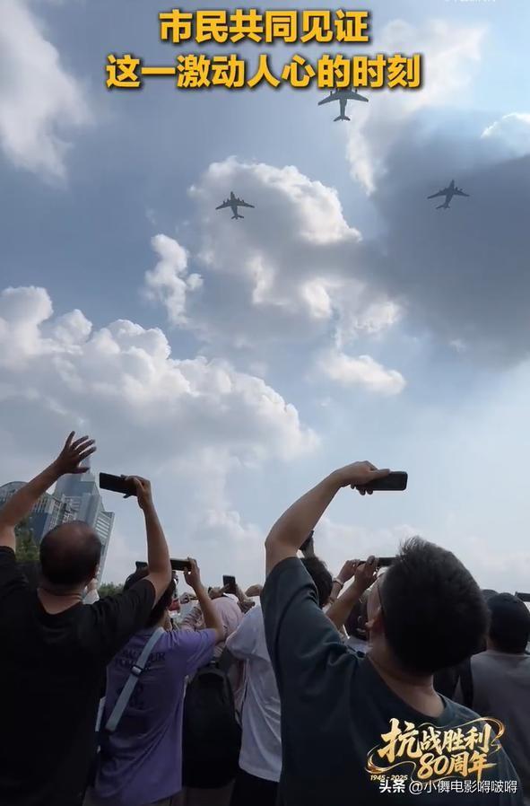 九三阅兵现场：雷军3点去排队，霍启刚姚明同框，体育天团好兴奋