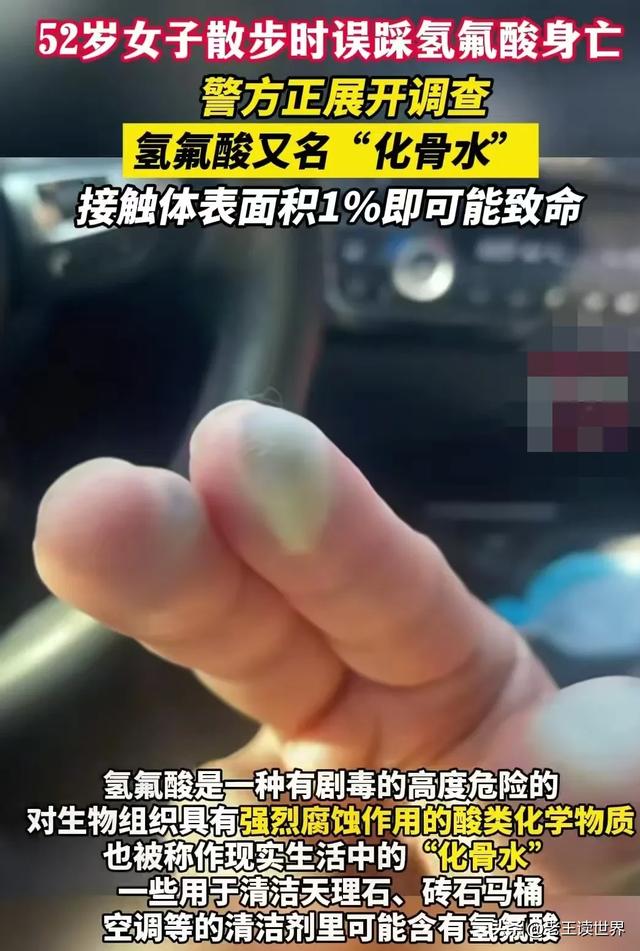突发讣告！她于9月9日去世，享年52岁