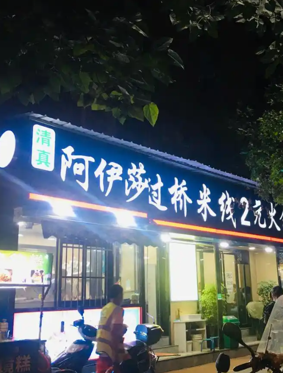 别只盯着不夜城！清明去西安，早上5点半的大雁塔才是真长安