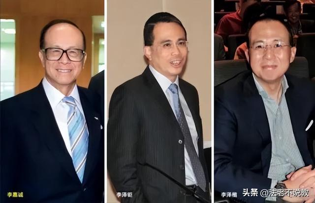 2909亿身家有何用？97岁的李嘉诚无力回天，两个60岁儿子已成心病