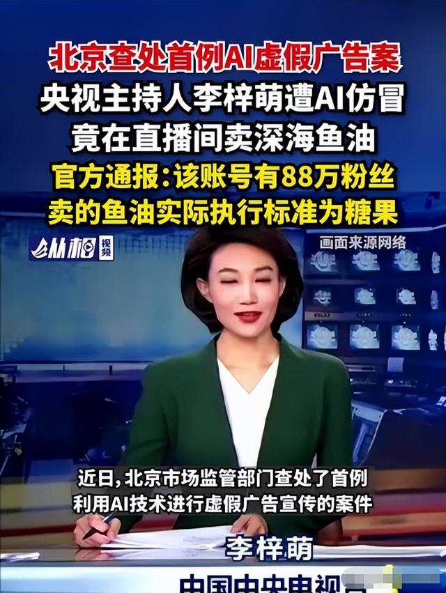 国家出手！李梓萌骗人真相大白，幕后黑手被揪，受害者不止一人
