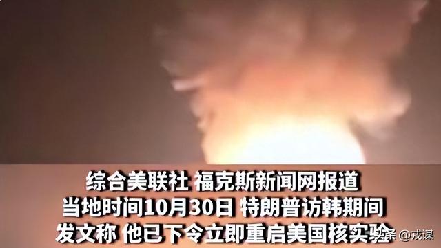 核威慑升级！美宣布试射“民兵III”导弹，美俄核“掐架”无下限