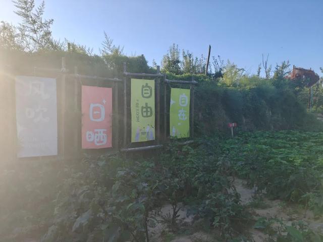 【文明旅游】太原市阳曲县：“打卡”泥屯镇三条旅游线，“超棒”的体验、“超赞”的旅程，走起！