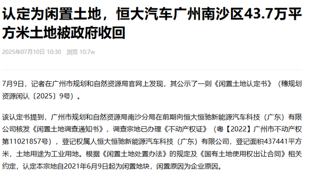 这下麻烦大了！短短3个月，许家印再迎5大噩耗，王健林的话应验了