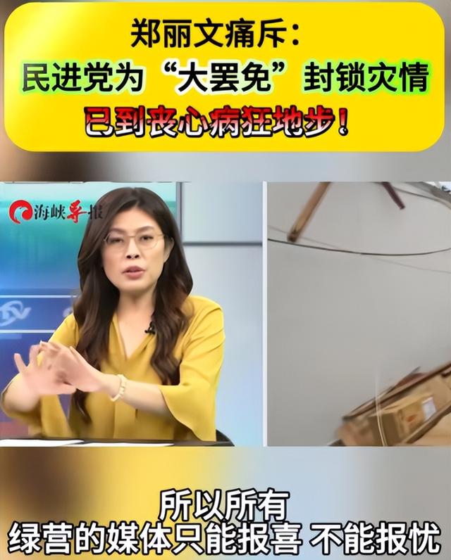 台湾即将“大战”！美国战车抵台，内部局势白热化，中国官方回应