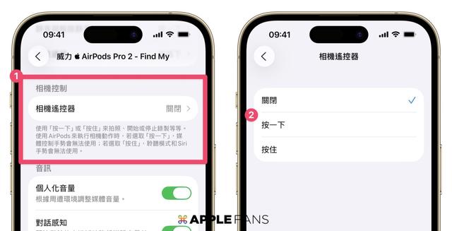 升级iOS 26，你的AirPods 有哪些新功能？