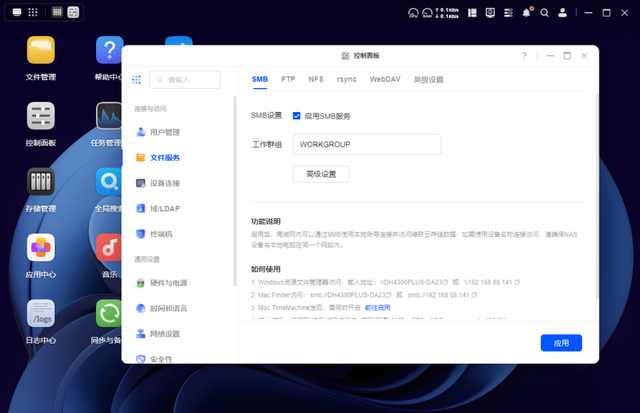 小白玩家超适合，千元NAS最优解，绿联DH4300 Plus私有云开箱体验