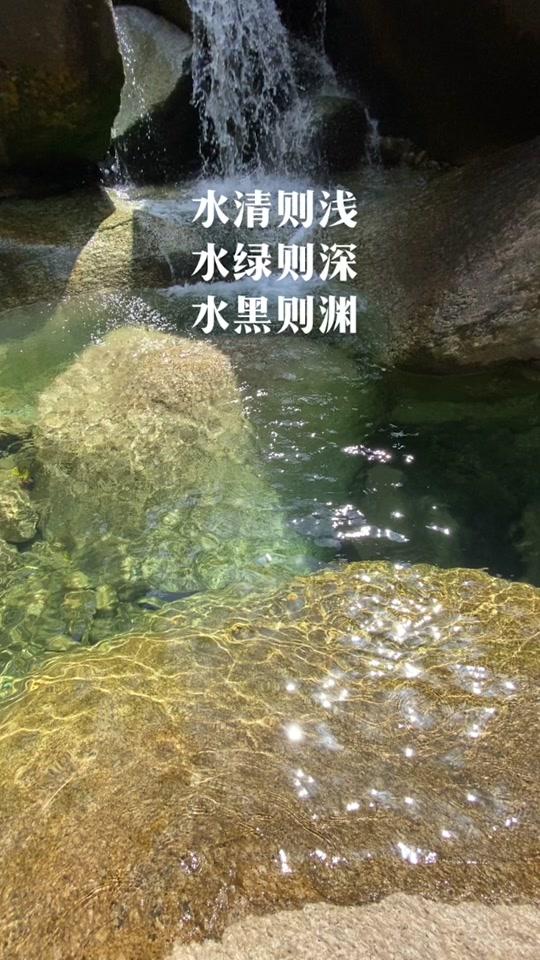 网红景点失联5人全部死亡，官方通报来了