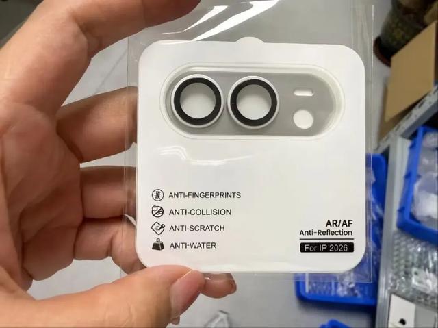iPhone Ultra 折叠屏配件曝光！仅两种颜色可选