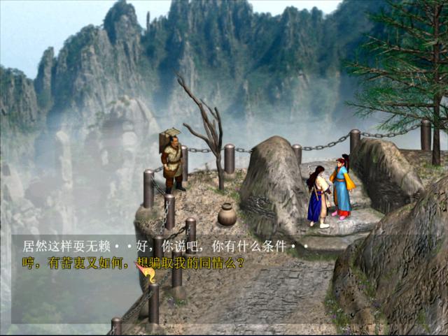 玩游戏千万不能心慈手软，该杀不杀后患无穷