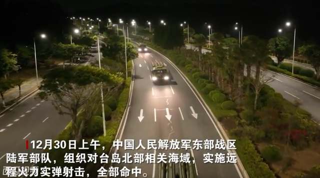 赖清德去向成谜？台军退将称：大陆飞机已进入台北，如入无人之境