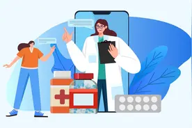 网上问诊 这事怎么做才靠谱？图片