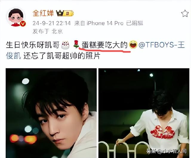 全红婵该睡不着了，一个举动令王俊凯事业遭重创，评论区彻底沦陷