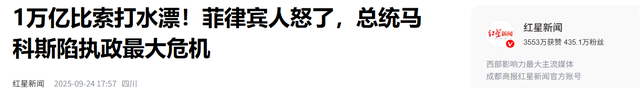 麻烦大了！莎拉刚宣布第三国接人 , 海牙立马传来噩耗 , 老杜被控谋杀