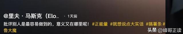 偷鸡不成蚀把米！本想替释永信说公道话，自己先被扒了个底朝天